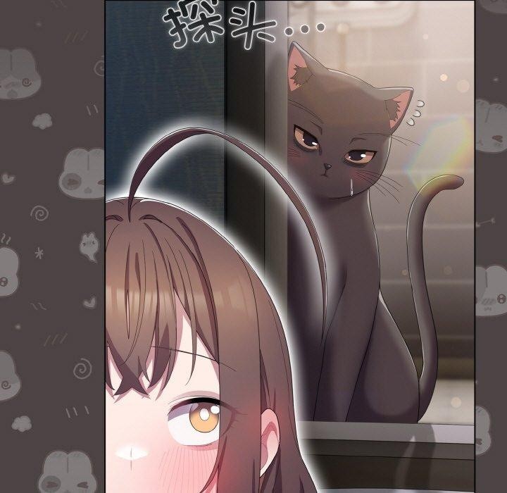 喵来的恋爱第16話