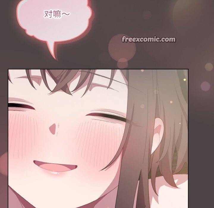 喵来的恋爱第16話