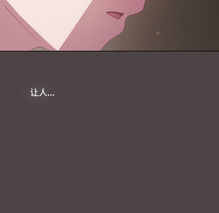 喵来的恋爱第16話