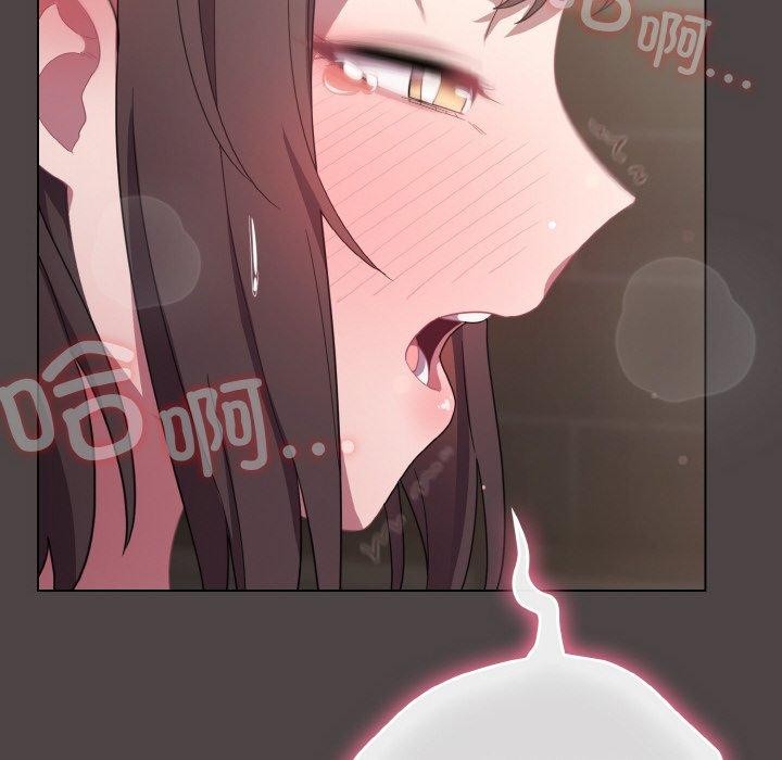 喵来的恋爱第16話