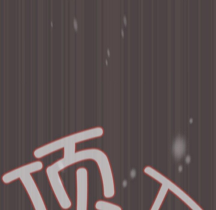 喵来的恋爱第16話