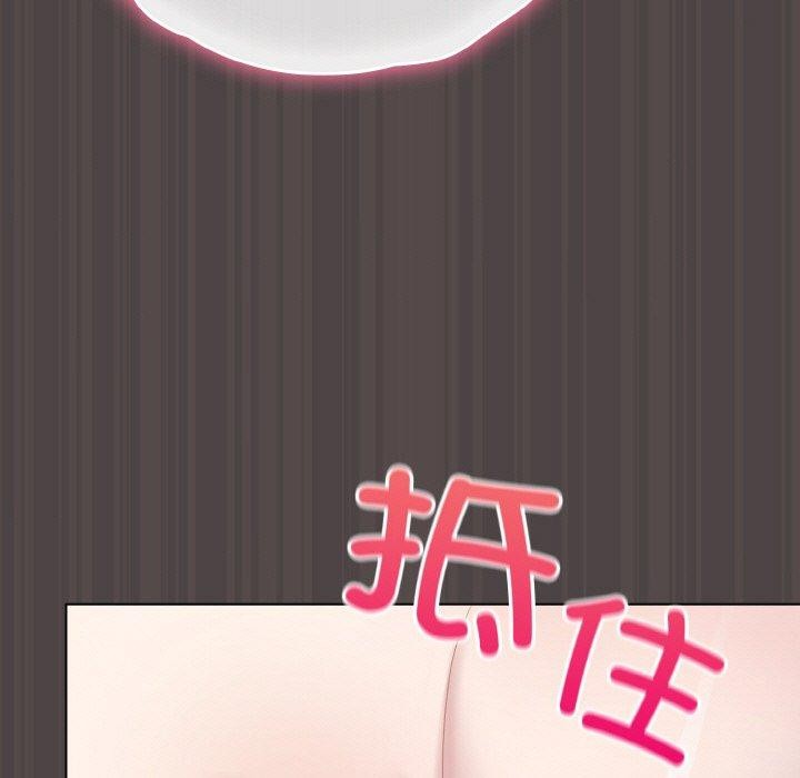 喵來的戀愛第16話