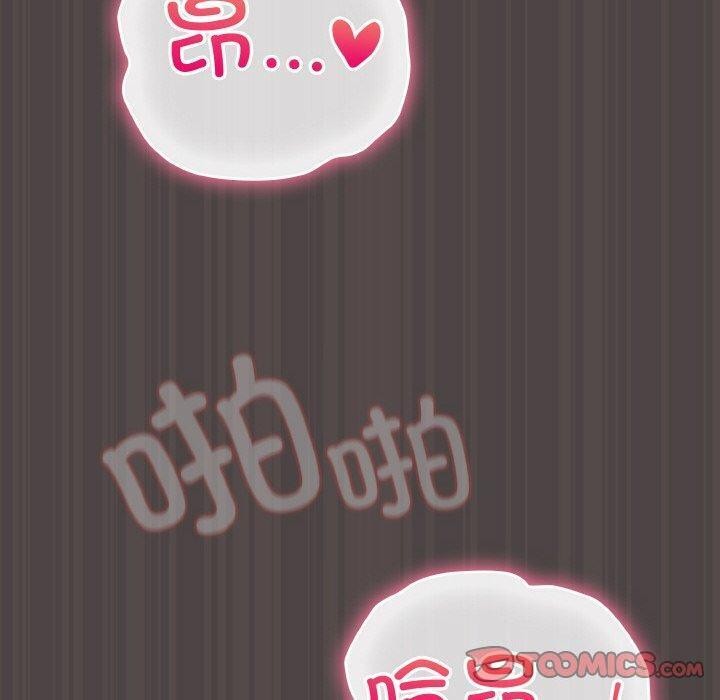 喵来的恋爱第16話