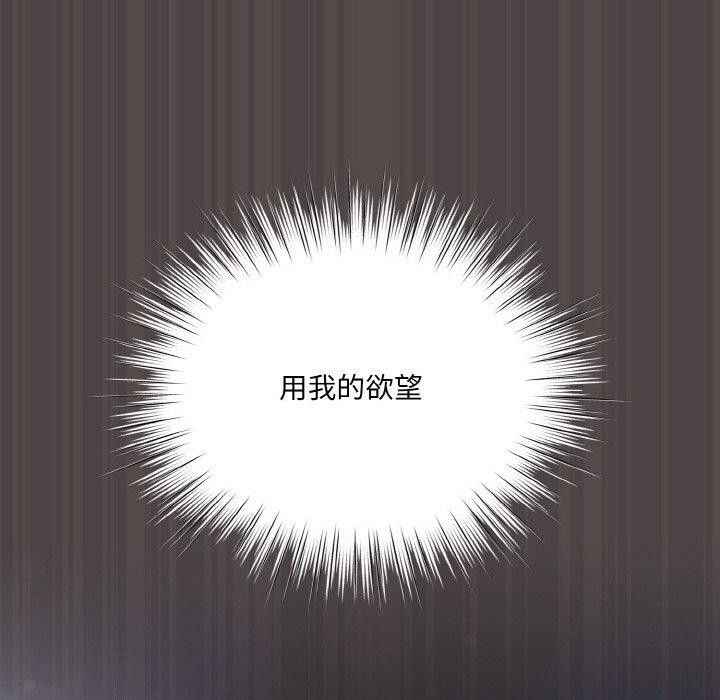 喵来的恋爱第16話