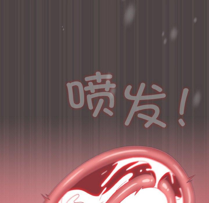 喵来的恋爱第16話