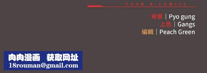 喵来的恋爱第16話