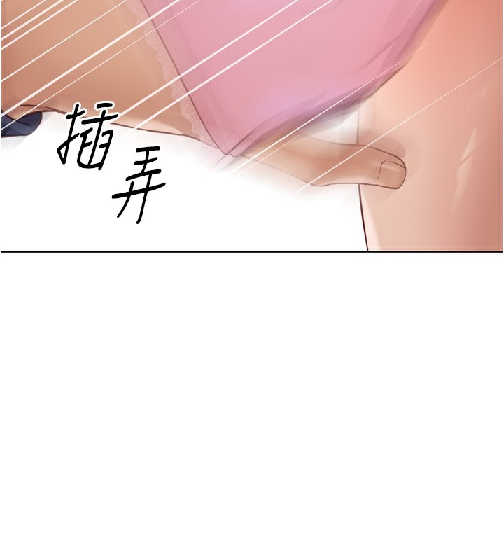 鲁蛇社畜的金手指第19話-攻破組長G點!