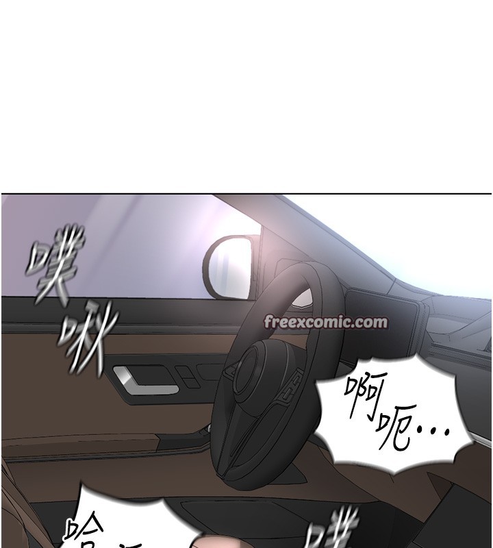 鲁蛇社畜的金手指第19話-攻破組長G點!