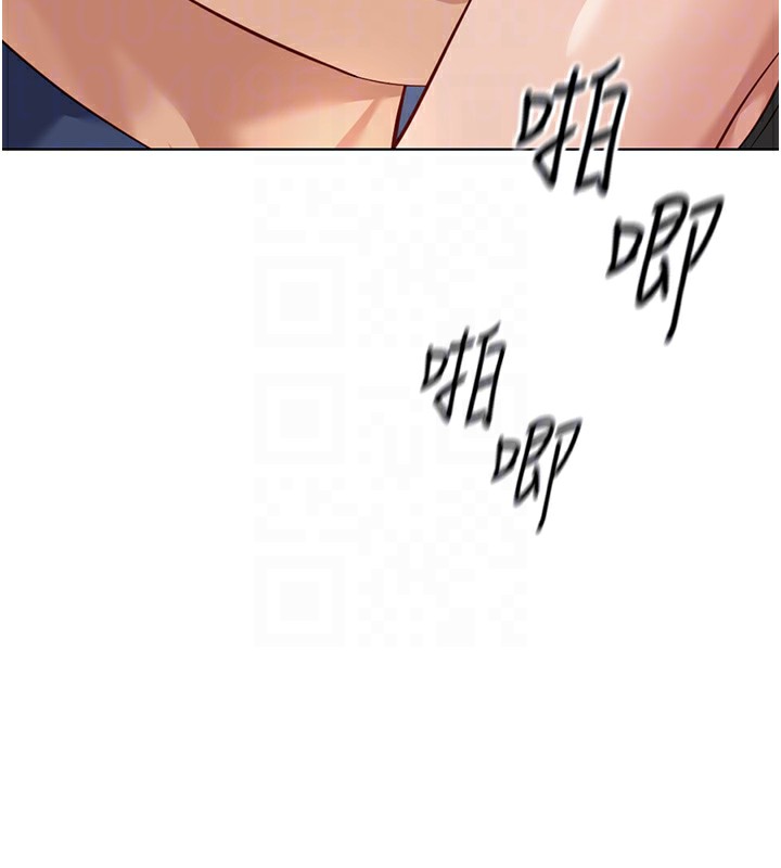 鲁蛇社畜的金手指第19話-攻破組長G點!