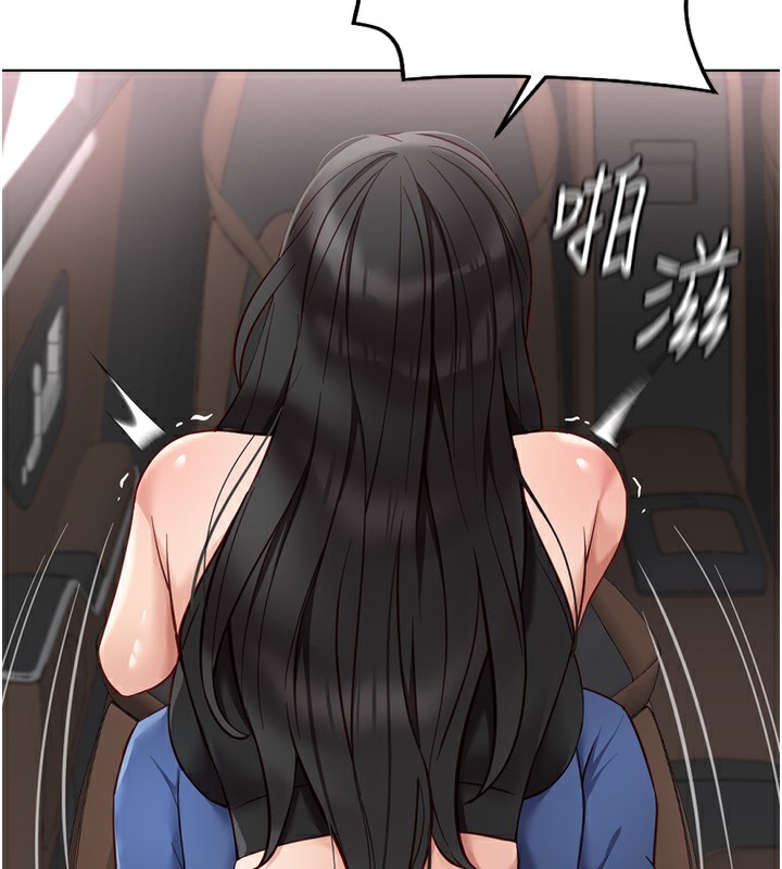 鲁蛇社畜的金手指第19話-攻破組長G點!