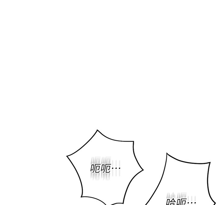 鲁蛇社畜的金手指第19話-攻破組長G點!