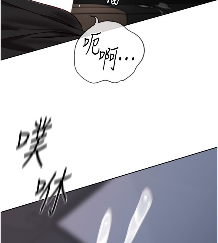 鲁蛇社畜的金手指第19話-攻破組長G點!