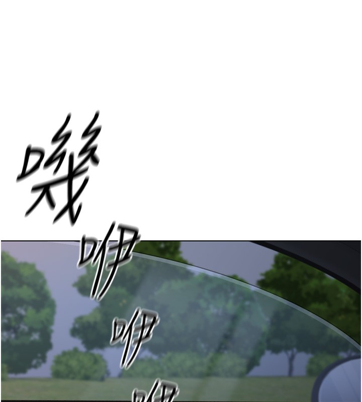 鲁蛇社畜的金手指第19話-攻破組長G點!