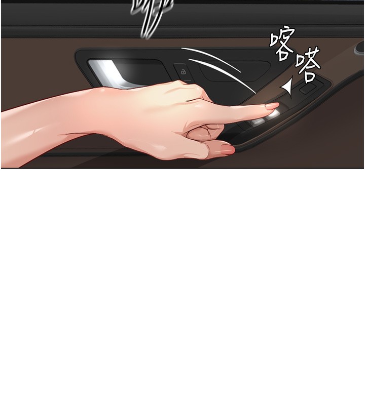 鲁蛇社畜的金手指第19話-攻破組長G點!