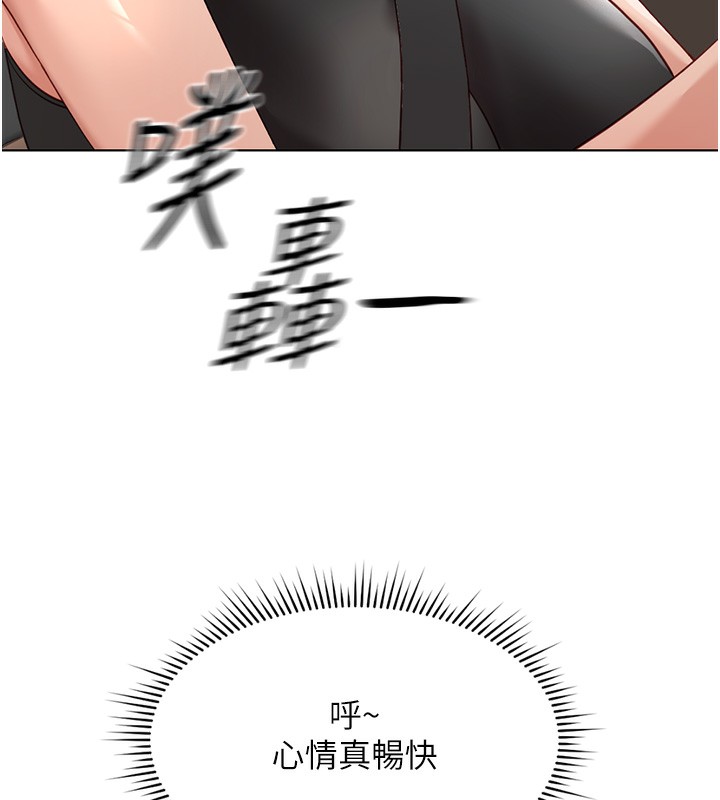 鲁蛇社畜的金手指第19話-攻破組長G點!