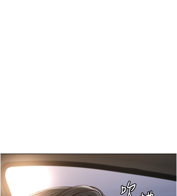 鲁蛇社畜的金手指第19話-攻破組長G點!