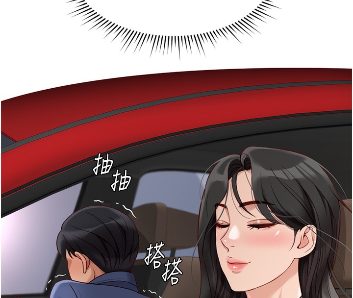 鲁蛇社畜的金手指第19話-攻破組長G點!