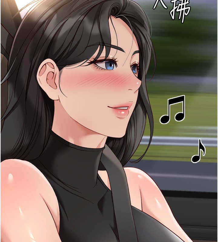 鲁蛇社畜的金手指第19話-攻破組長G點!