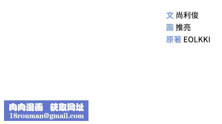 鲁蛇社畜的金手指第19話-攻破組長G點!