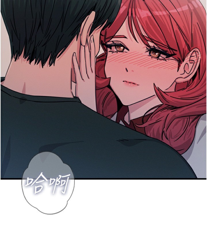 恶次人生第23話-破處的征服感