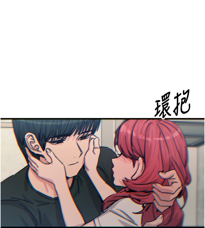 恶次人生第23話-破處的征服感