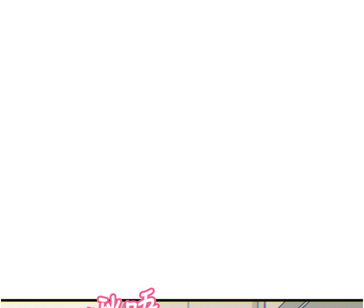 恶次人生第23話-破處的征服感