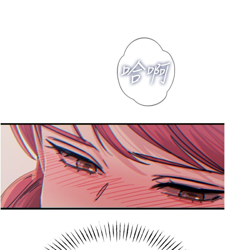 恶次人生第23話-破處的征服感