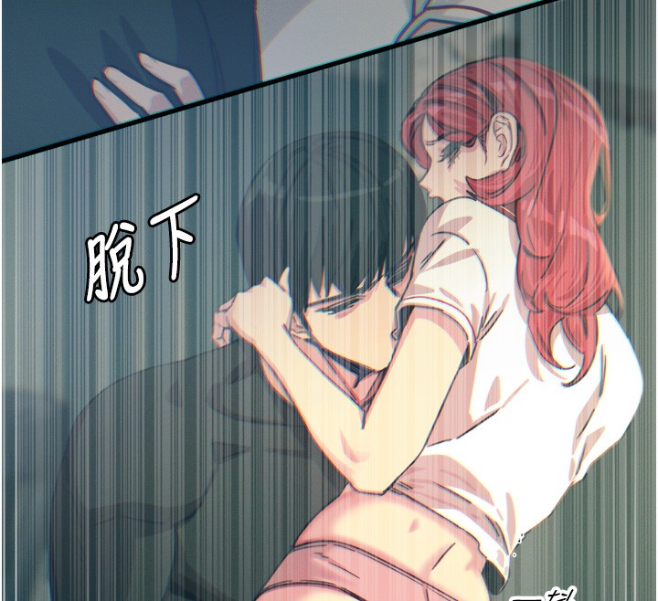 恶次人生第23話-破處的征服感