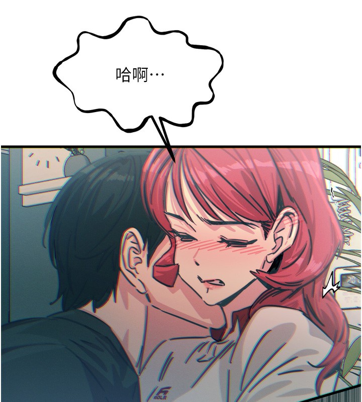 恶次人生第23話-破處的征服感