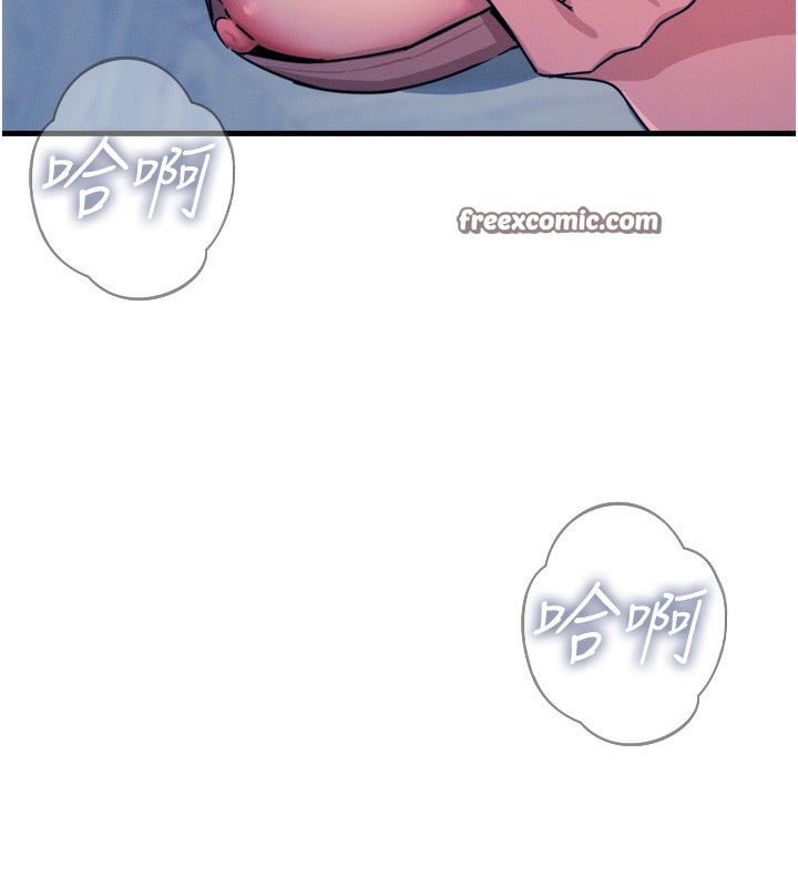 恶次人生第23話-破處的征服感