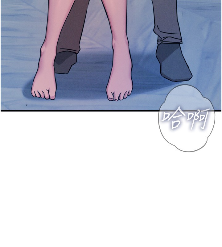 恶次人生第23話-破處的征服感