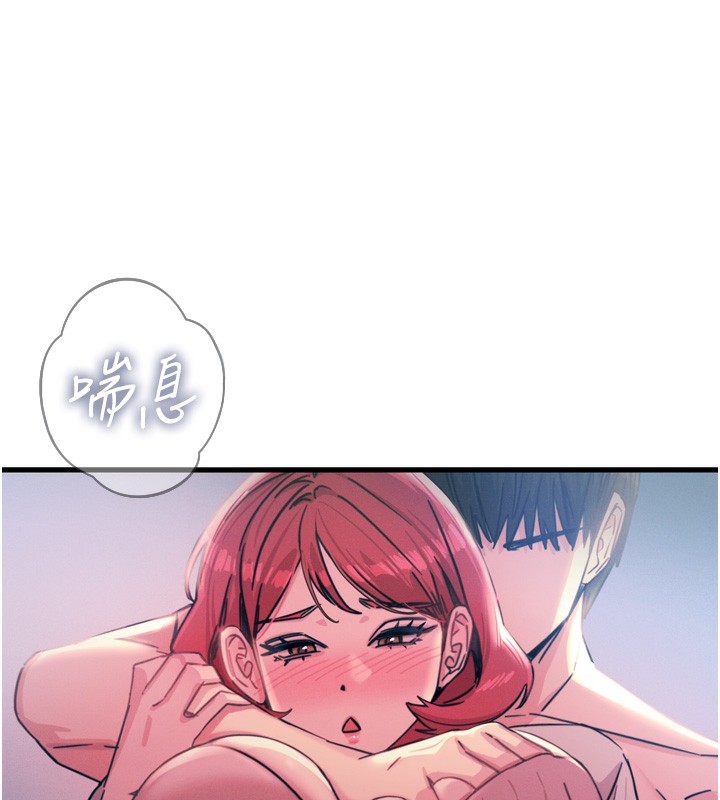 惡次人生第23話-破處的征服感