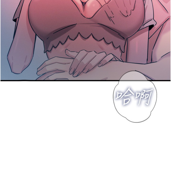 惡次人生第23話-破處的征服感