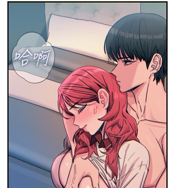 恶次人生第23話-破處的征服感