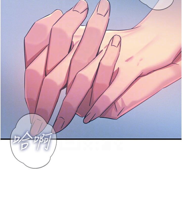 恶次人生第23話-破處的征服感