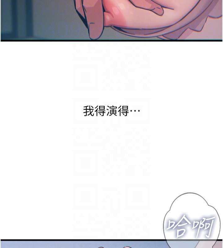 恶次人生第23話-破處的征服感