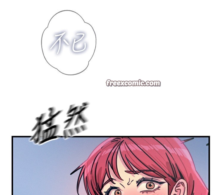 恶次人生第23話-破處的征服感