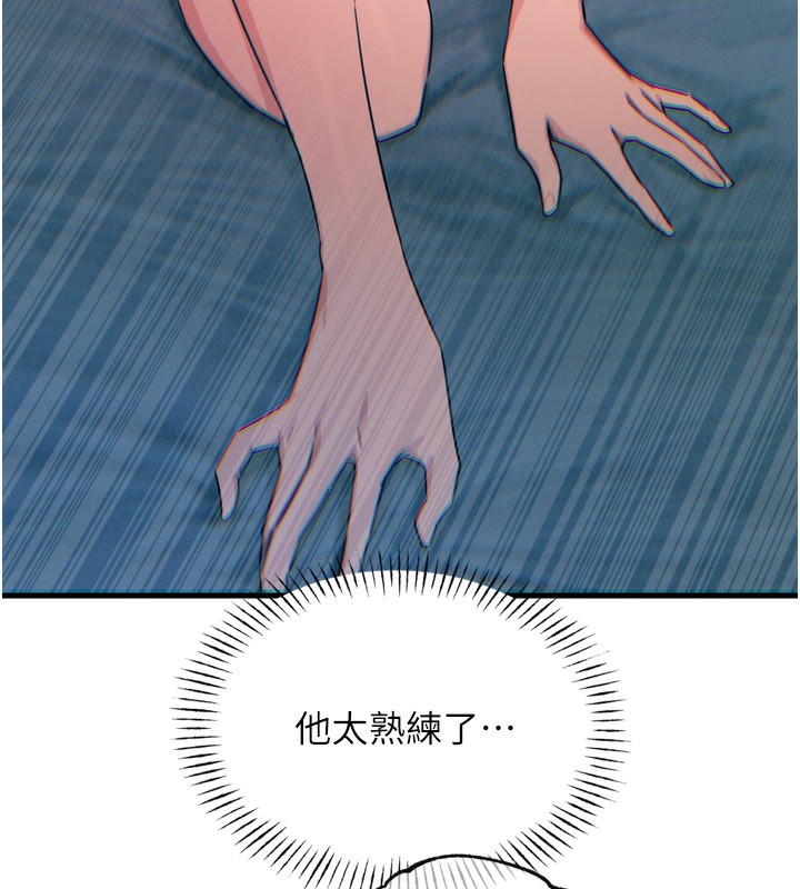 恶次人生第23話-破處的征服感