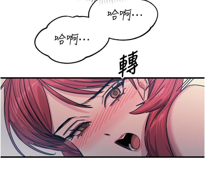 恶次人生第23話-破處的征服感