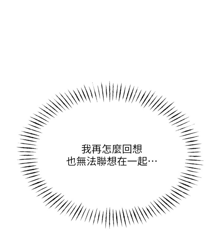 恶次人生第23話-破處的征服感