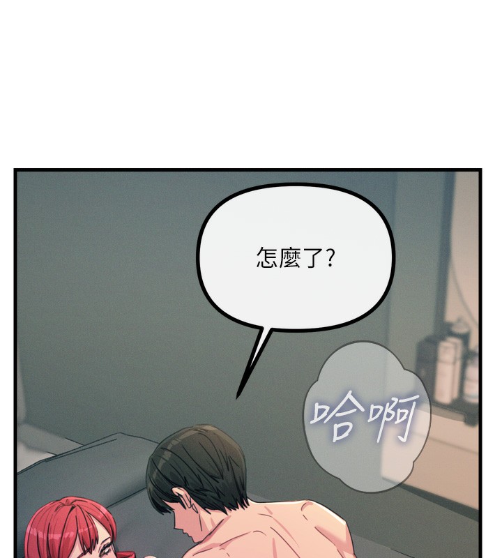 恶次人生第23話-破處的征服感