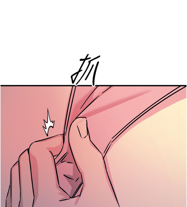 惡次人生第23話-破處的征服感