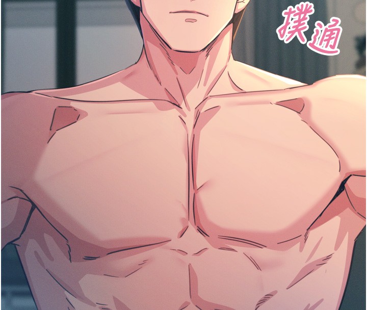 恶次人生第23話-破處的征服感