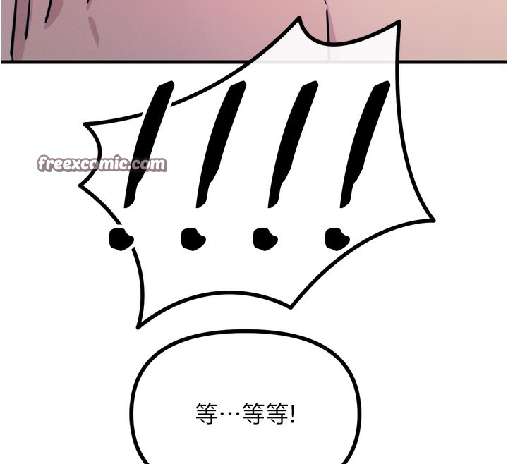 恶次人生第23話-破處的征服感