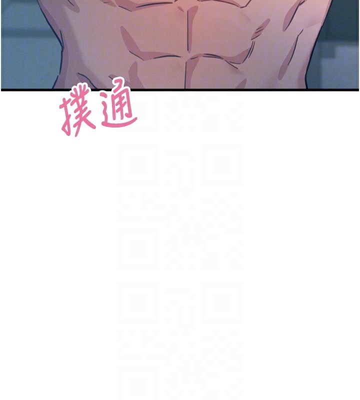 恶次人生第23話-破處的征服感