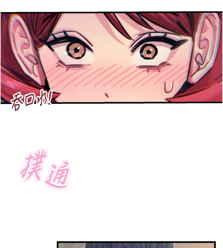 恶次人生第23話-破處的征服感