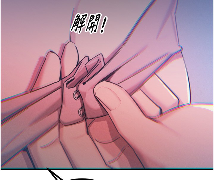 恶次人生第23話-破處的征服感