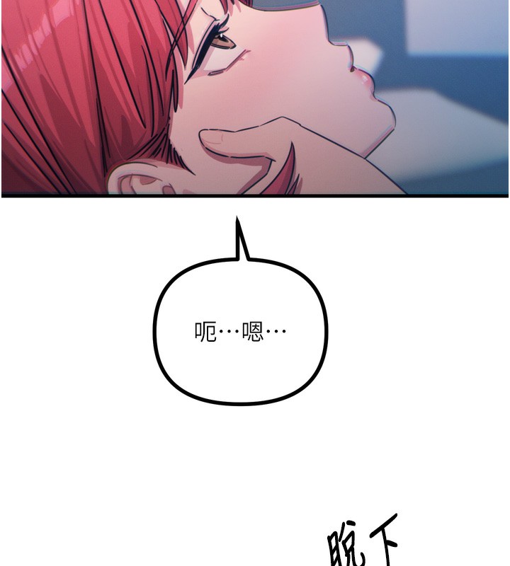 恶次人生第23話-破處的征服感