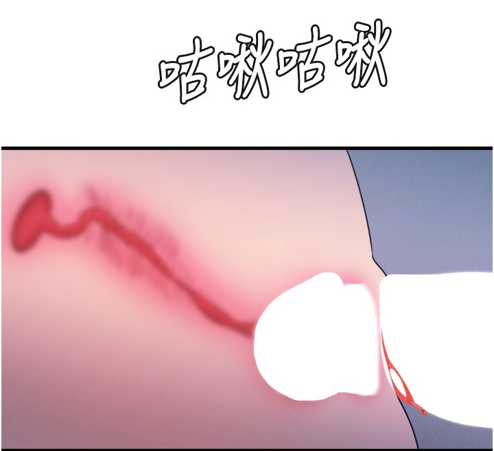 恶次人生第23話-破處的征服感