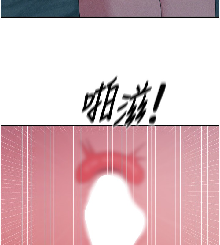 恶次人生第23話-破處的征服感